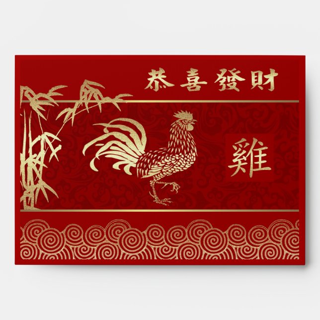Chinese Year of the Rooster Red Gold Hong Bao Envelopes (Front)