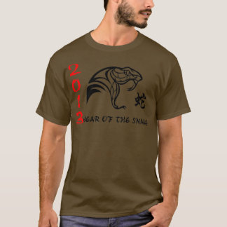 Chinese Year of The Snake 2013 TShirtTShirt T-Shirt