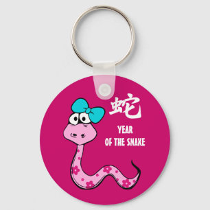 Chinese Year of the Snake Fun Gift Keychain