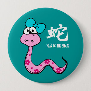Chinese Year of the Snake Gift Buttons