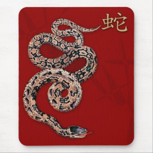 Chinese Year of the Snake Gift  Mouse Pad