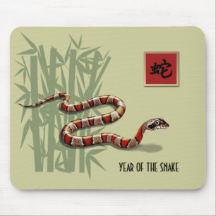 Chinese Year of the Snake Gift Mousepad