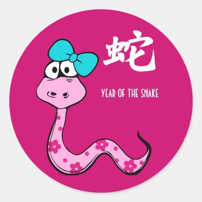 Chinese Year of the Snake Gift Stickers (Front)
