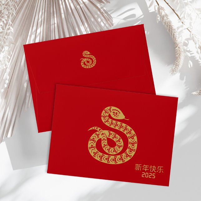 Chinese Year of the Snake Gold Envelope (Creator Uploaded)