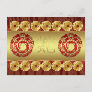 Chinese Year Of The Snake Post Card With Coins
