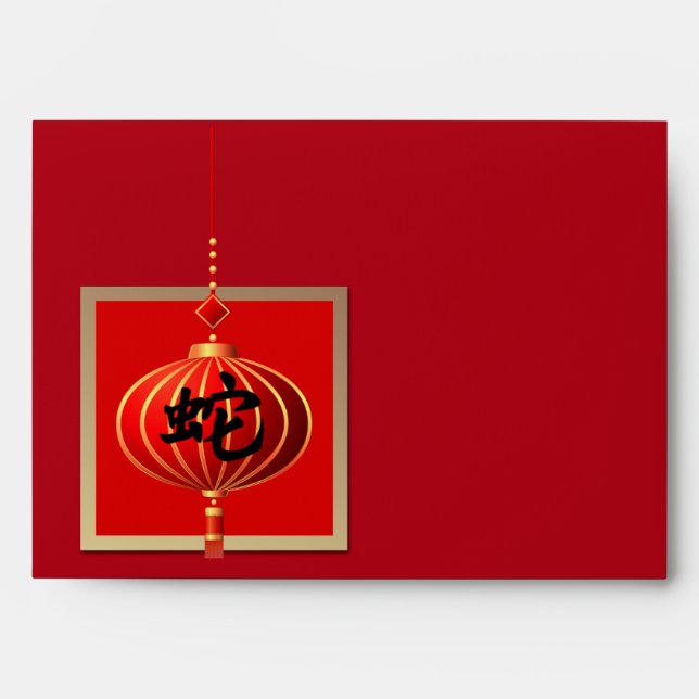 Chinese Year of the Snake Red Hongbao Envelopes (Front)