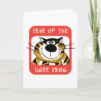 Chinese Year of The Tiger 1986 Gift Holiday Card