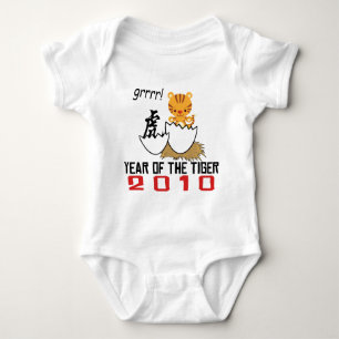 Chinese Year of The Tiger 2010 Baby Baby Bodysuit