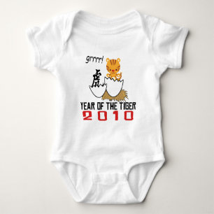 Chinese Year of The Tiger 2010 Baby Bodysuit
