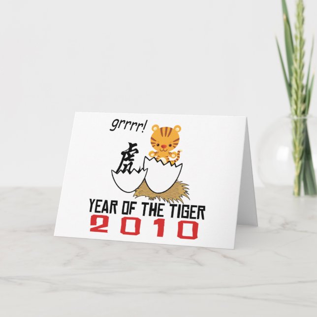 Chinese Year of The Tiger 2010 Baby Holiday Card (Front)