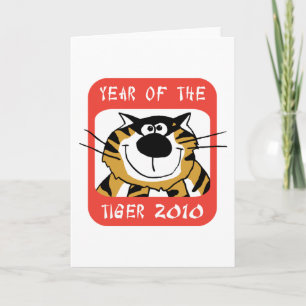Chinese Year of The Tiger 2010 Holiday Card