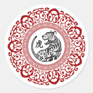 Chinese Year of the Tiger Classic Round Sticker