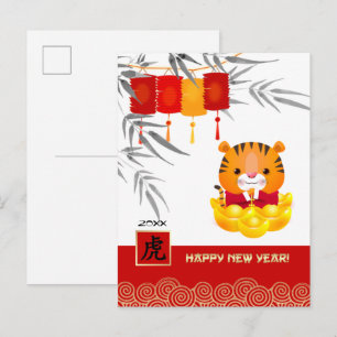 Chinese Year of the Tiger Custom Year Postcard