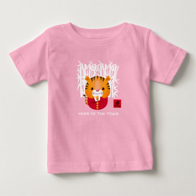 Chinese Year of the Tiger | Cute Little Tiger Baby T-Shirt (Front)