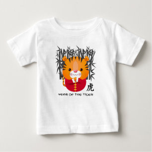 Chinese Year of the Tiger   Cute Little Tiger Baby T-Shirt