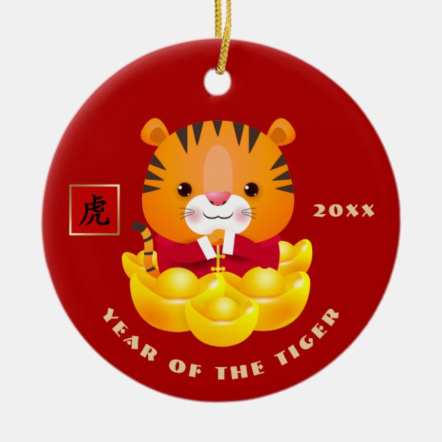 Chinese Year of the Tiger Gift  Ceramic Ornament (Front)