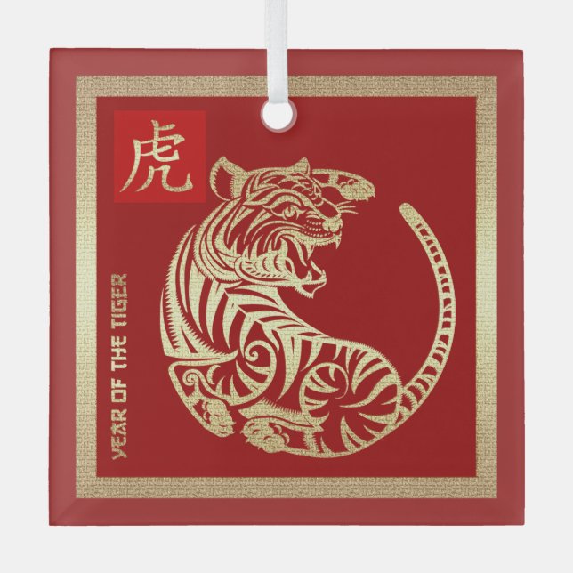 Chinese Year of the Tiger Gift   Glass Tree Decoration (Front)