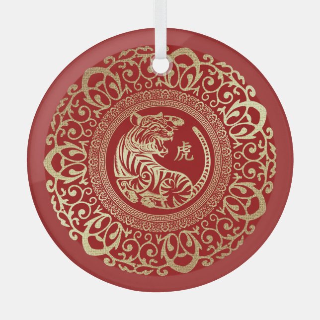 Chinese Year of the Tiger Gift Glass Tree Decoration (Front)