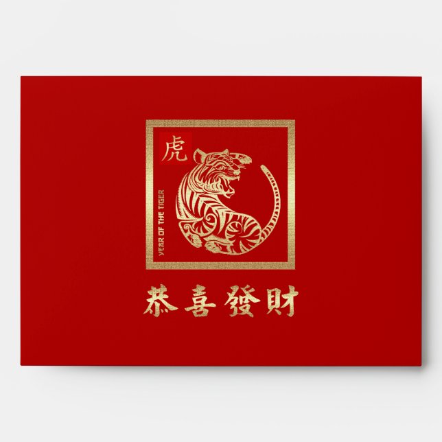 Chinese Year of the Tiger Hong Bao Red  Envelope (Front)