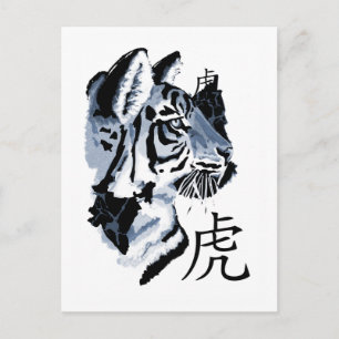 Chinese Year of the Tiger Postcards