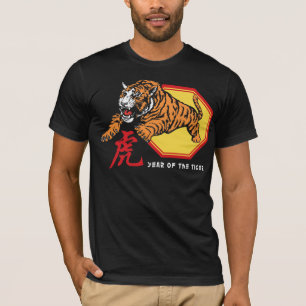 Chinese Year of The Tiger T-Shirt
