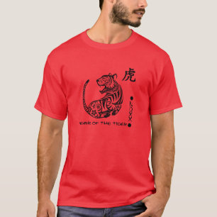 Chinese Year of the Tiger T-Shirt