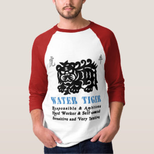 Chinese Year of The Water Tiger 1962 T-Shirts