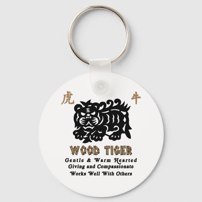 Chinese Year of The Wood Tiger 1974 Gift Key Ring (Front)