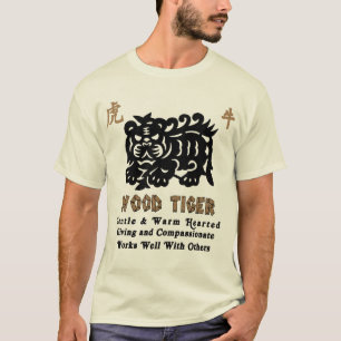 Chinese Year of The Wood Tiger 1974 T-Shirts