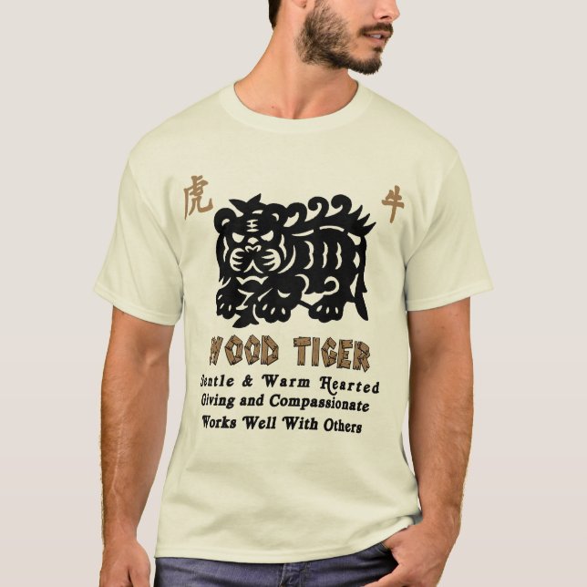 Chinese Year of The Wood Tiger 1974 T-Shirts (Front)