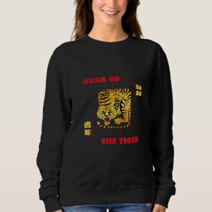 Chinese Year Tiger Cool Retro Fun Weird Bizarre Ar Sweatshirt