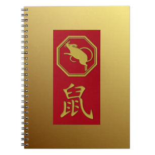 Chinese zodiac - 2020 year of the rat - notebook