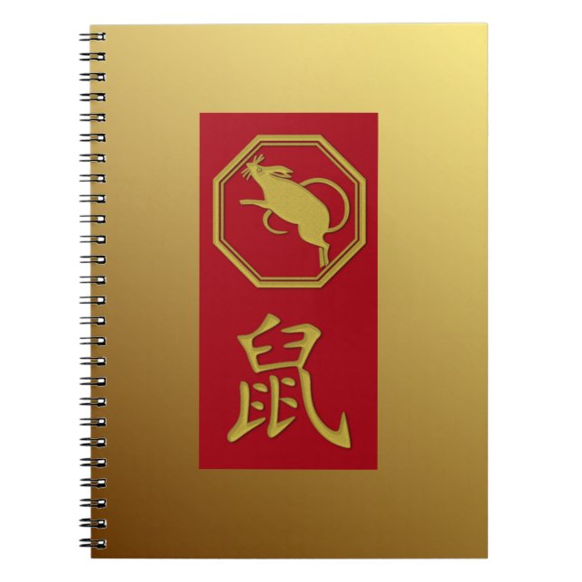 Chinese zodiac - 2020 year of the rat - notebook (Front)