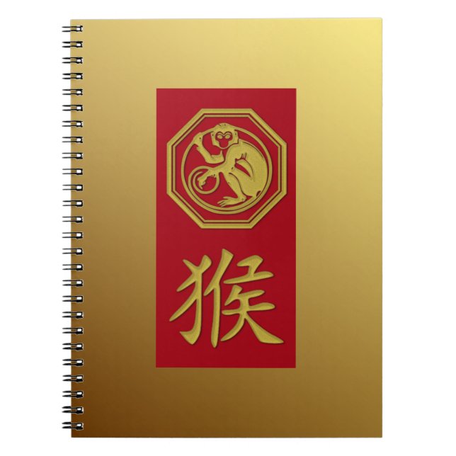 Chinese zodiac - 2028 year of the monkey notebook (Front)