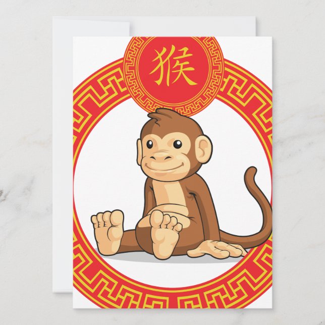 Chinese Zodiac Animal - Monkey (Front)