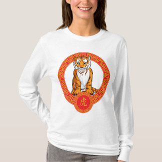 Chinese Zodiac Animal - Tiger.pdf T-Shirt
