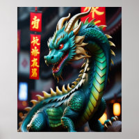 Chinese Zodiac Art Year Of The Dragon Glowpunk