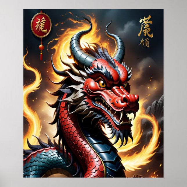 Chinese Zodiac Art Year Of The Dragon Realistic Poster (Front)