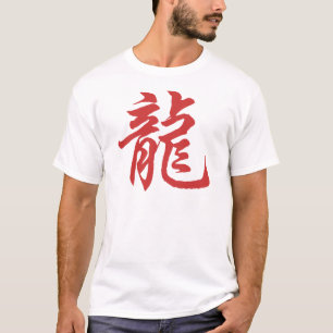 Chinese Zodiac Calligraphy Dragon T-Shirt