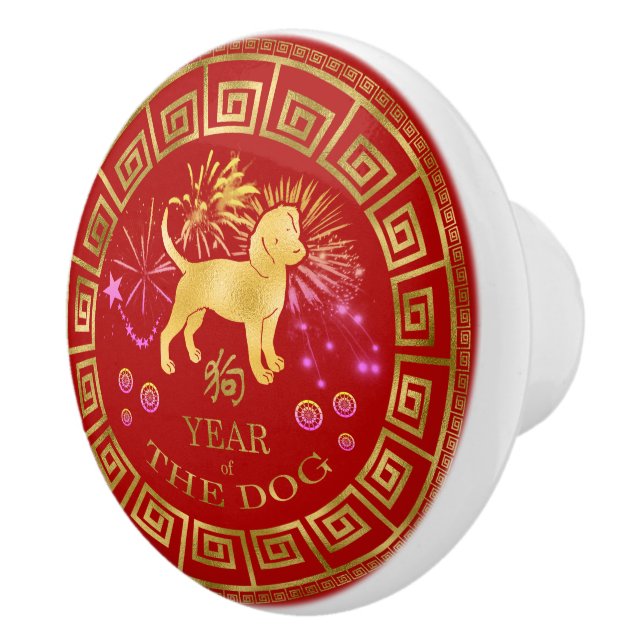 Chinese Zodiac Dog Red/Gold ID542 Ceramic Knob (Right)