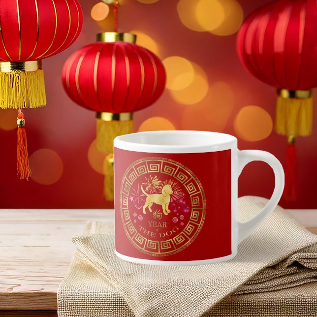 Chinese Zodiac Dog Red/Gold ID542 Espresso Cup (Creator Uploaded)