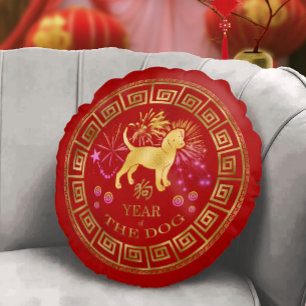 Chinese Zodiac Dog Red/Gold ID542 Round Cushion