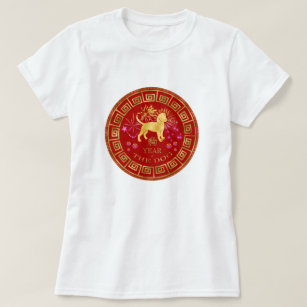 Chinese Zodiac Dog Red/Gold ID542 T-Shirt