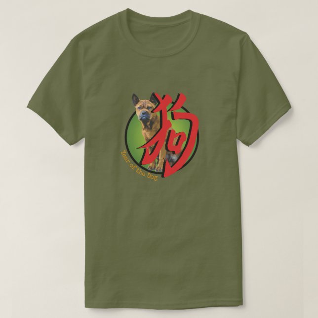 Chinese Zodiac "Dog" T-Shirt (Design Front)