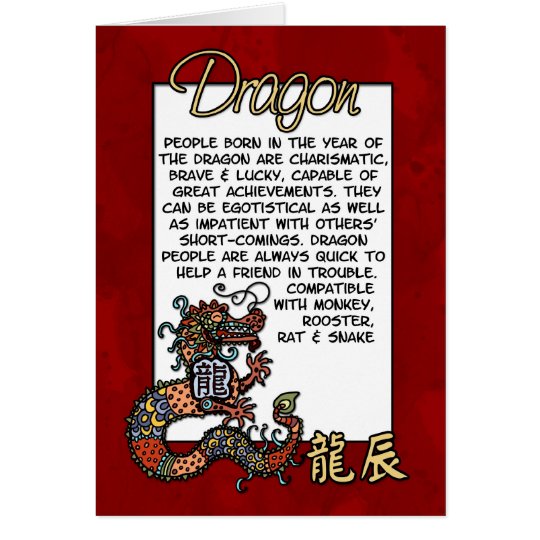 Chinese Zodiac - Dragon Card