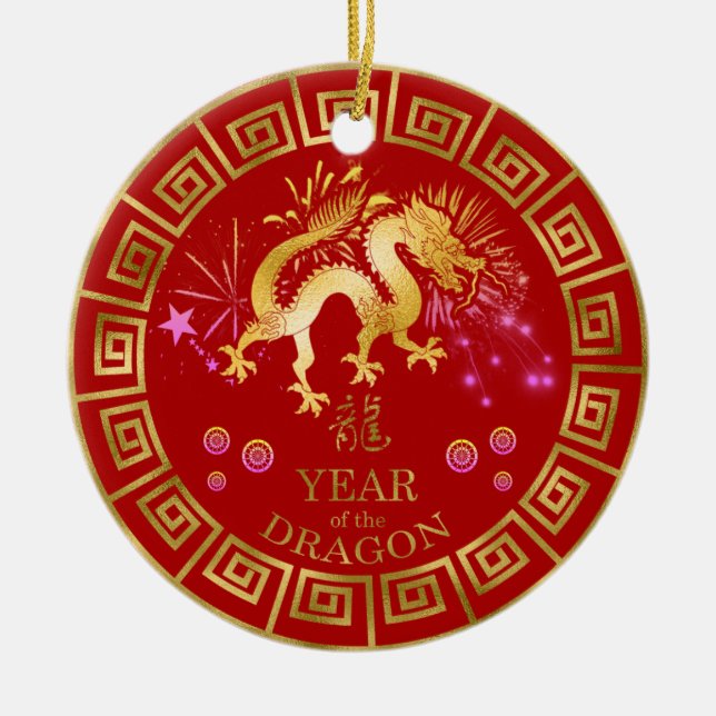 Chinese Zodiac Dragon Red/Gold ID542 Ceramic Ornament (Front)