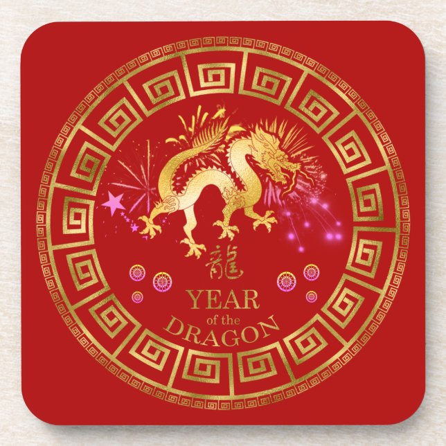 Chinese Zodiac Dragon Red/Gold ID542 Coaster (Front)