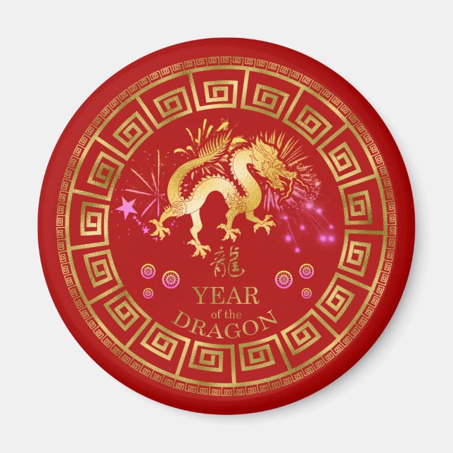 Chinese Zodiac Dragon Red/Gold ID542 Magnet (Front)