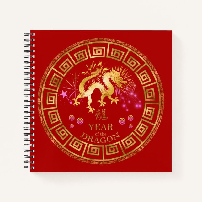 Chinese Zodiac Dragon Red/Gold ID542 Notebook (Front)