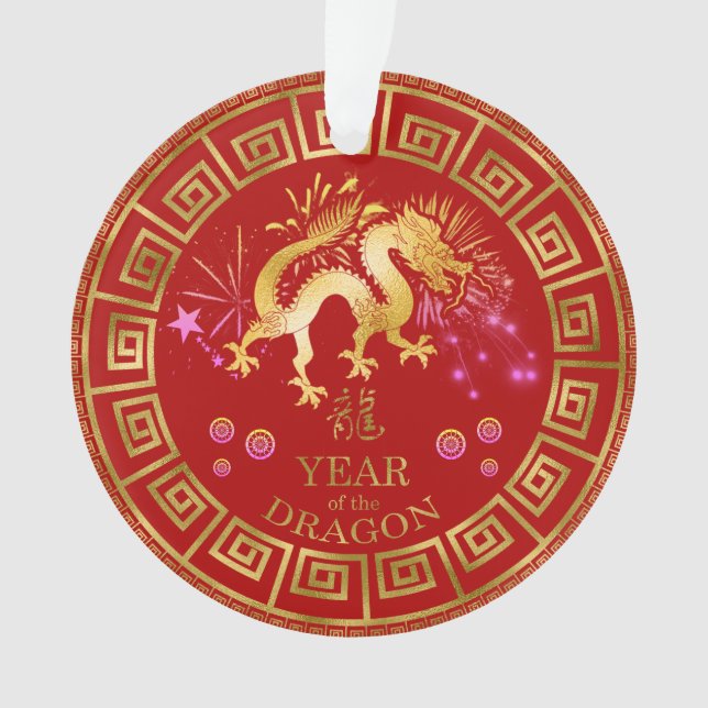 Chinese Zodiac Dragon Red/Gold ID542 Ornament (Front)